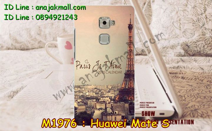 เคส Huawei Mate S,รับสกรีนเคส Huawei Mate S,เคสหนัง Huawei Mate S,เคสไดอารี่ Huawei Mate S,เคสพิมพ์ลาย Huawei Mate S,เคสฝาพับ Huawei Mate S,เคสหนังประดับ Huawei Mate S,เคส 3 มิติ ลายการ์ตูน Huawei Mate S,สั่งพิมพ์ลายเคส Huawei Mate S,สั่งสกรีนเคสลายการ์ตูน Huawei Mate S,เคสแข็งประดับ Huawei Mate S,เคสสกรีนลาย Huawei Mate S,เคสอลูมิเนียม Huawei Mate S,เคสสกรีน 3 มิติ Huawei Mate S,เคสลายนูน 3D Huawei Mate S,เคสลายการ์ตูน 3D Huawei Mate S,กรอบอลูมิเนียม Huawei Mate S,เคสลาย 3 มิติ Huawei Mate S,เคสยาง 3 มิติ Huawei Mate S,เคสยางใส Huawei Mate S,เคสโชว์เบอร์หัวเหว่ย Mate S,เคสอลูมิเนียม Huawei Mate S,รับสกรีนเคส Huawei Mate S,เคสยางหูกระต่าย Huawei Mate S,เคสซิลิโคน Huawei Mate S,เคสแข็งสกรีน 3D Huawei Mate S,เคสยางฝาพับหั่วเว่ย honor Mate S,เคสประดับ Huawei Mate S,เคสปั้มเปอร์ Huawei Mate S,เคสตกแต่งเพชร Huawei Mate S,สกรีนเคส Huawei Mate S,เคส 2 ชั้น Huawei Mate S,เคสประกบ 2 ชั้น Huawei Mate S